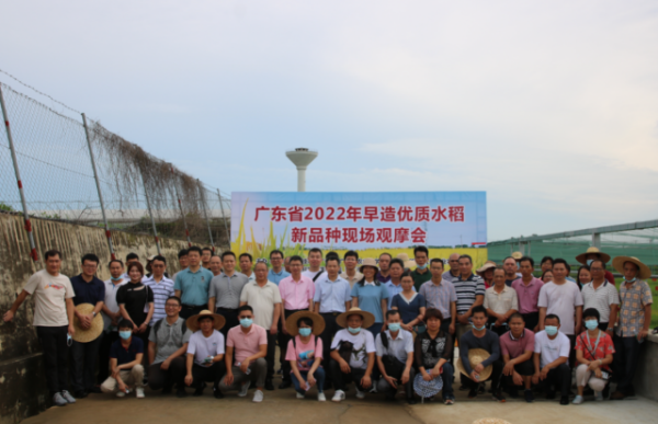 观摩会代表合影。