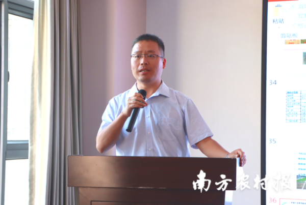 培训会由省农科院水稻所副所长潘俊峰主持。