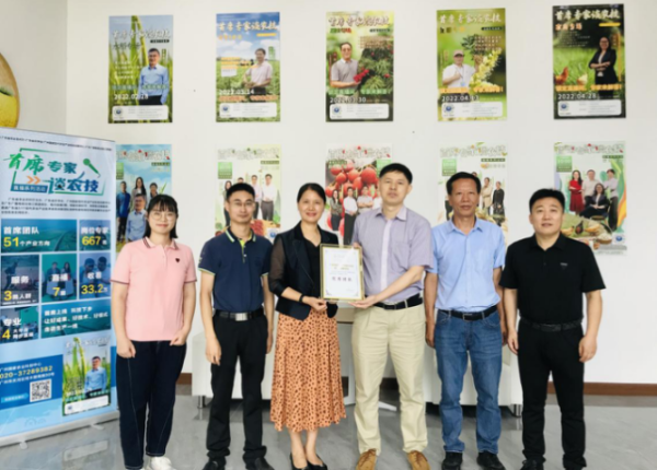 科教处三级调研员李振柱为《首席专家谈农技》直播系列活动专家团队颁发“优秀团队”荣誉证书 科教处三级调研员李振柱为《首席专家谈农技》直播系列活动专家团队颁发“优秀团队”荣誉证书