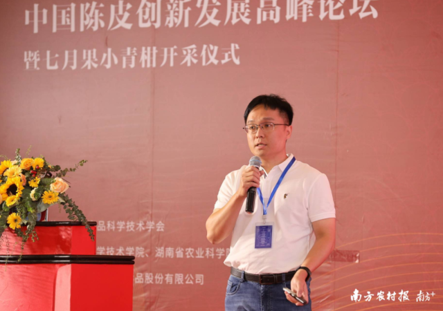 广州医科大学方章福博士。