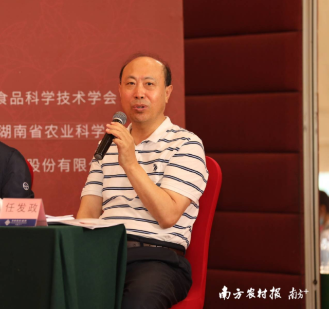 中国工程院院士、中国农业大学食品科学与营养工程学院教授任发政。
