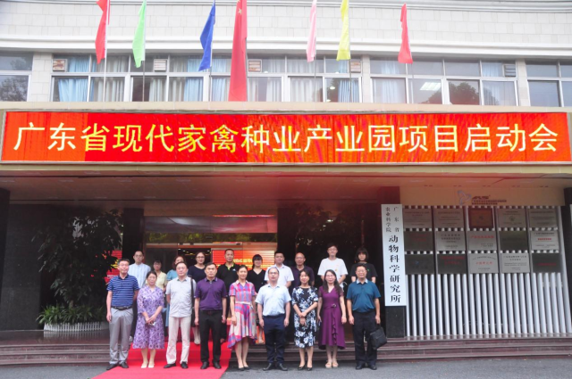 与会代表合影 与会代表合影