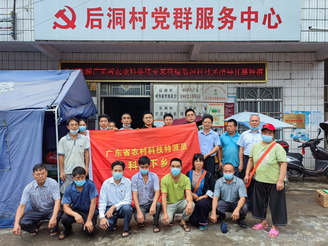 好色TV
农村科技特派员团队到村开展帮扶工作 好色TV
农村科技特派员团队到村开展帮扶工作