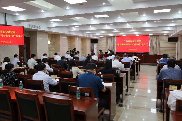 院党委召开理论学习中心组学习扩大会