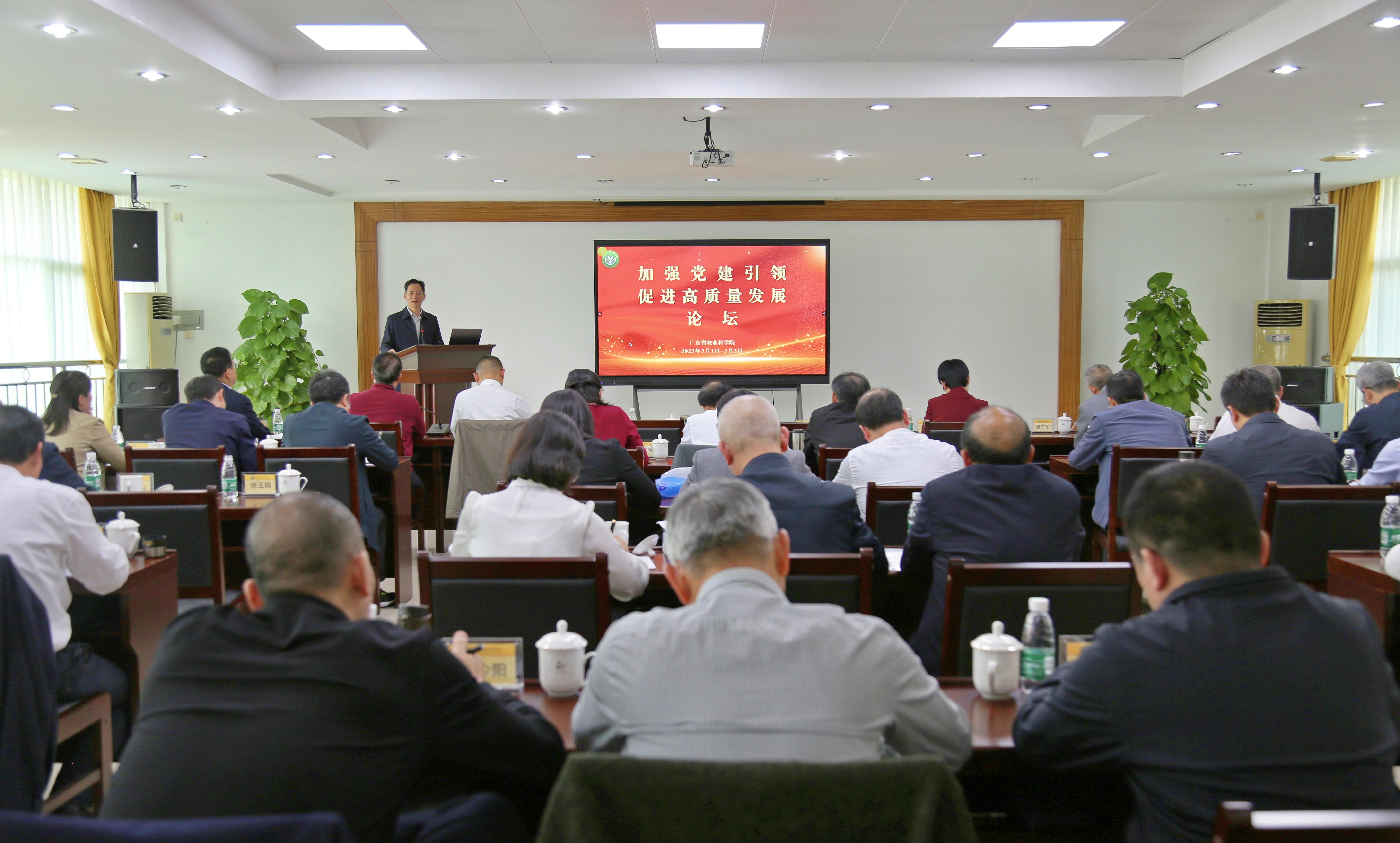 好色TV
举办“加强党建引领，促进高质量发展”论坛