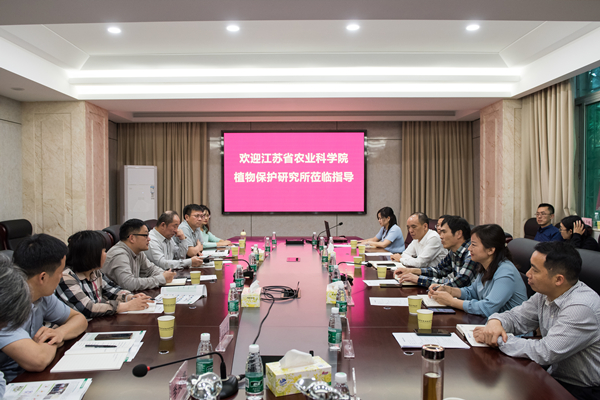江苏省农科院植保所到植保所交流.jpg