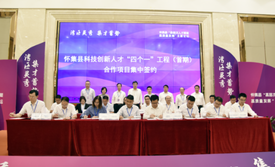 蔬菜所与怀集县农业农村局签订《强化科技支撑推进农业产业提质增效战略合作框架协议》 蔬菜所与怀集县农业农村局签订《强化科技支撑推进农业产业提质增效战略合作框架协议》