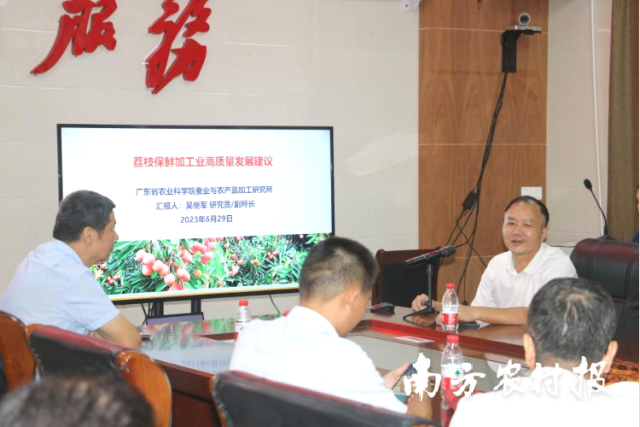 广东省农科院加工所副所长吴继军