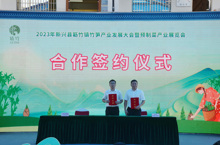 合作签约仪式.jpg
