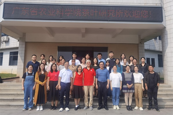 茶叶所举办茶与健康学术报告会2 - 副本.jpg