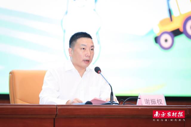 清远市农业农村局副局长、连州市委副书记谢振权讲话 清远市农业农村局副局长、连州市委副书记谢振权讲话