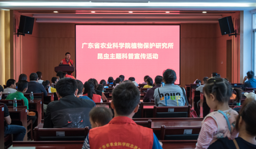 植保所开展昆虫科普宣传活动-1.jpg