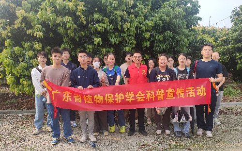 植保所开展荔枝病虫害科普宣传活动-2.jpg