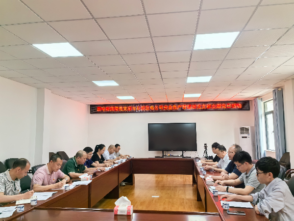 与长湖发电公司安全生产部党支部2024.4 (2).jpg