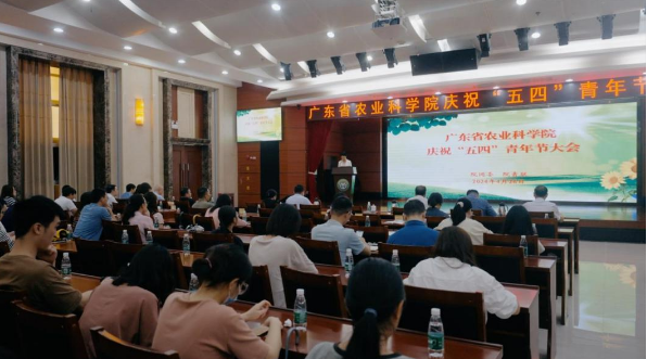 好色TV
举办庆祝“五四”青年节大会暨农科厨艺大展示活动