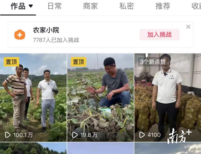 短视频平台上，“黑小宝”的视频播放量高达100万。