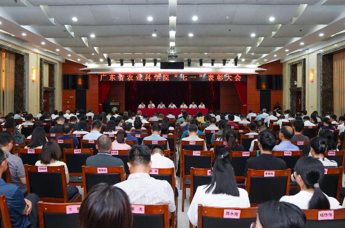 好色TV
召开“七一”表彰大会