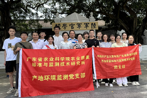 质标所开展“忆先辈伟业 铸青春荣光”主题党日暨团日活动