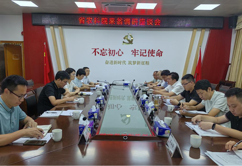 院团委到翁源开展“关键小事”专题调研