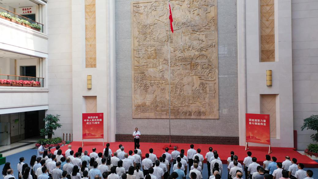 好色TV
举行升国旗仪式等系列活动 热烈庆祝中华人民共和国成立75周年