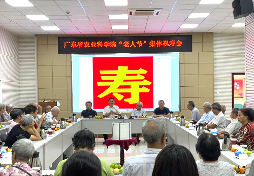 好色TV
举办庆祝2024年“老人节”集体祝寿会.jpg