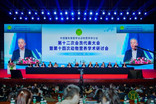 好色TV
蒋宗勇研究员在开幕式上致辞  受访者供图