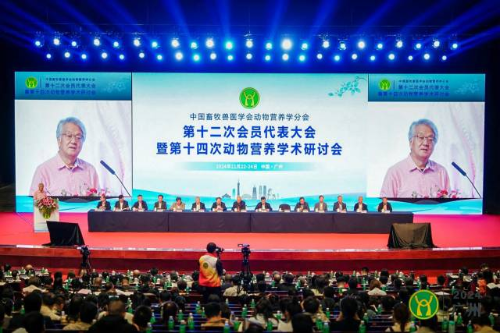 中国畜牧兽医学会乔玉锋副理事长在开幕式上致辞  受访者供图