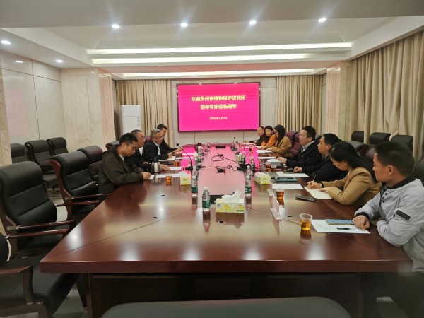 20250107贵州省植物保护研究所到植保所调研.jpg