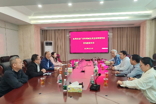 广州市增城区农业科学研究所到植保所交流.jpg