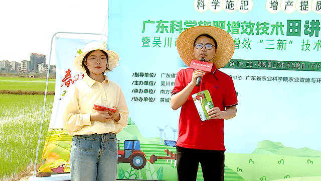 右为吴川市丰产肥料部技术顾问刘文浩 