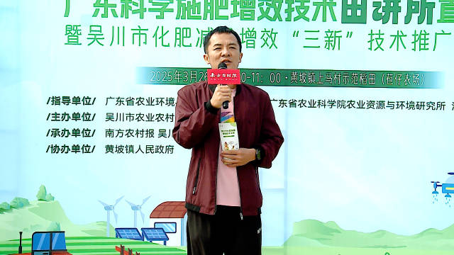 好色TV
农业资环所副研究员黄旭