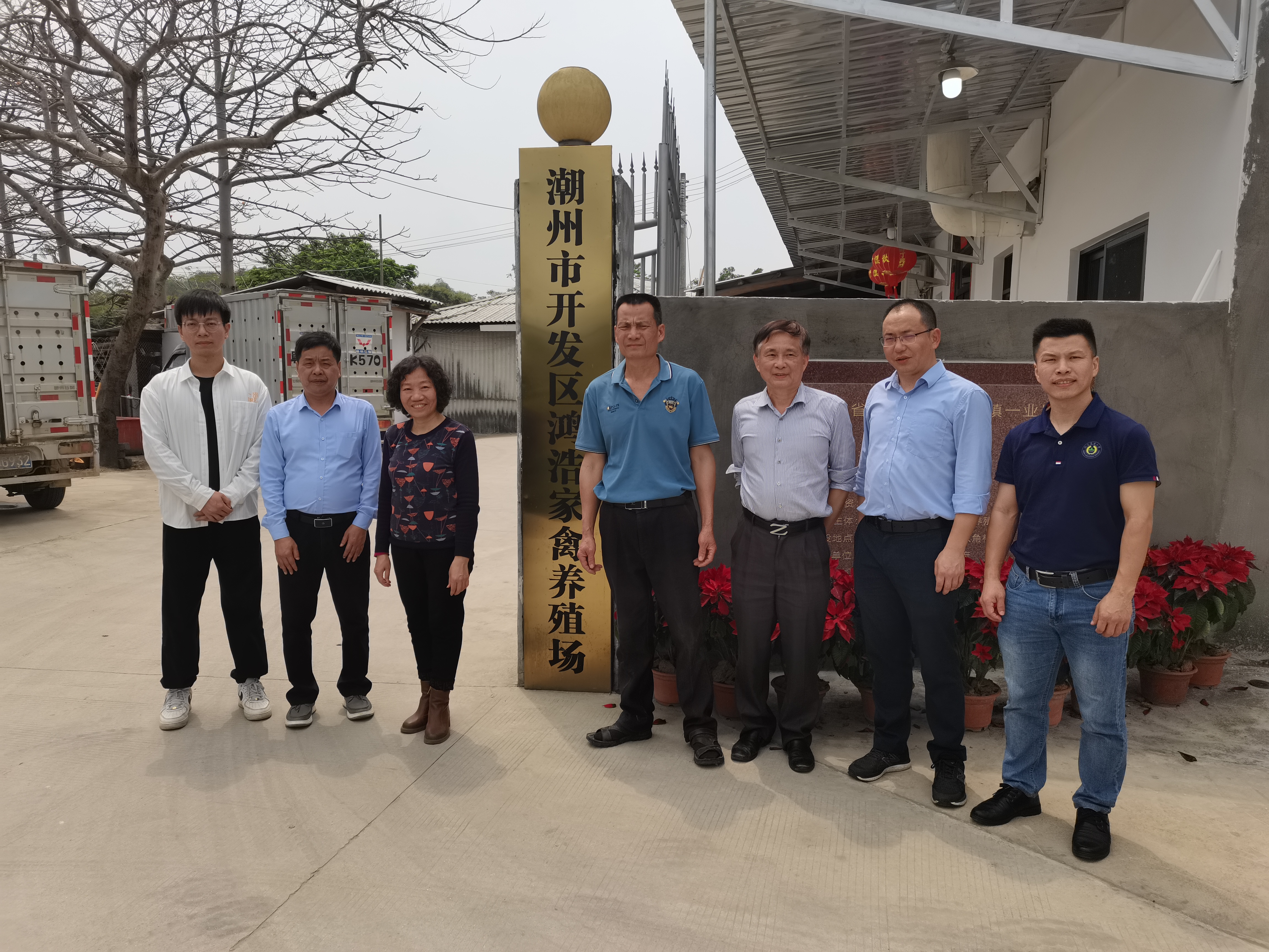 0416动卫所专家到潮州开展家禽疫病防控技术培训.doc_4