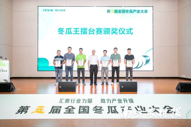 南方农村报 吴秒衡 拍摄