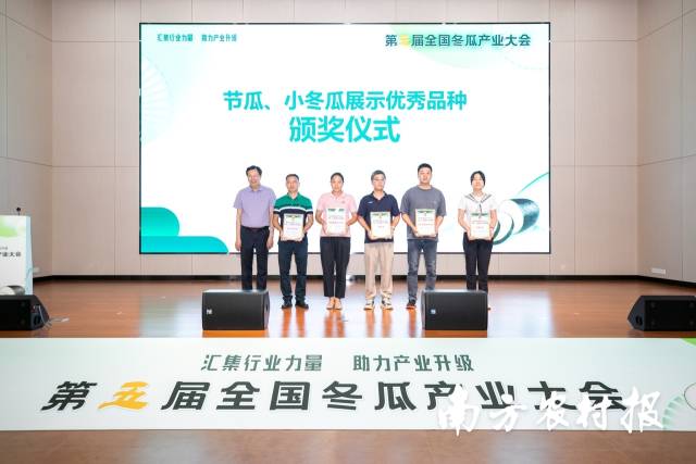 南方农村报 吴秒衡 拍摄