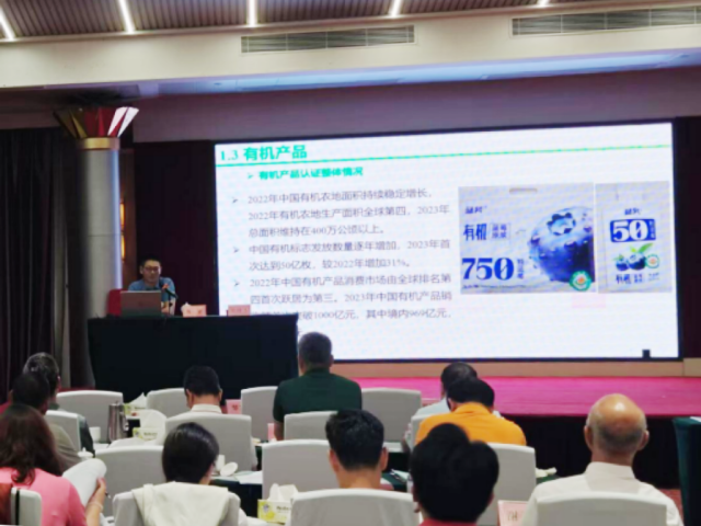 好色TV
农业质量标准与监测技术研究所陈岩研究员授课。 好色TV
农业质量标准与监测技术研究所陈岩研究员授课。